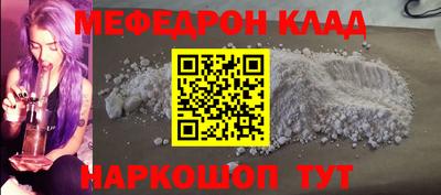 mdpv Славгород