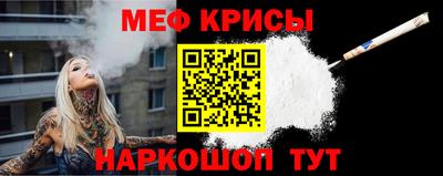 метамфетамин Сланцы