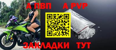 метамфетамин Сланцы