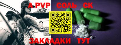 мяу мяу кристалл Славянск-на-Кубани