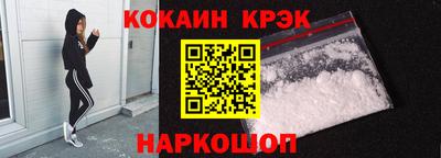 метамфетамин Сланцы
