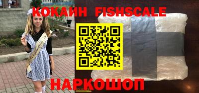 метамфетамин Сланцы