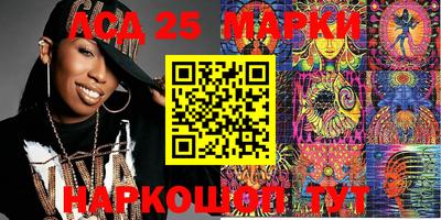 метамфетамин Сланцы