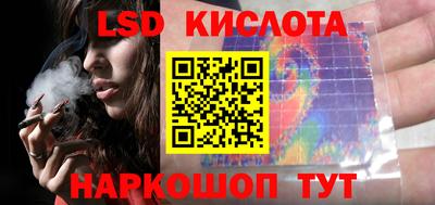 метамфетамин Сланцы
