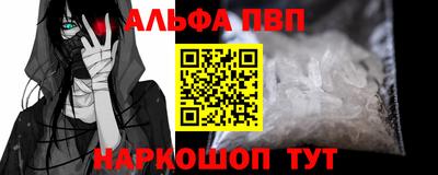 метамфетамин Сланцы