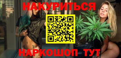 мяу мяу кристалл Славянск-на-Кубани