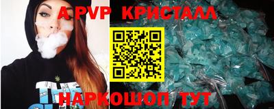 метамфетамин Сланцы