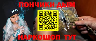 метамфетамин Сланцы