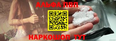 мяу мяу кристалл Славянск-на-Кубани