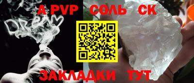 mdpv Славгород