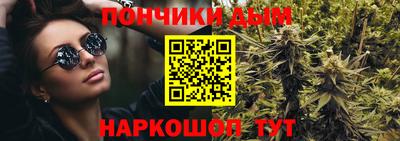 метамфетамин Сланцы