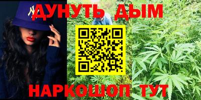 метамфетамин Сланцы