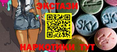 метамфетамин Сланцы