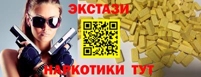 мяу мяу кристалл Славянск-на-Кубани