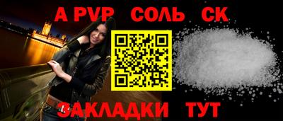 mdpv Славгород