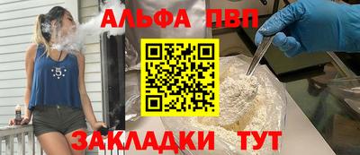 метамфетамин Сланцы