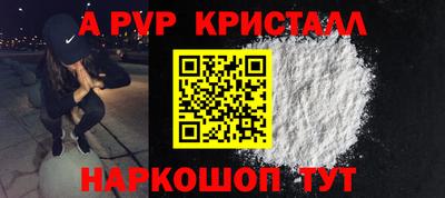 mdpv Славгород