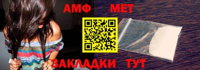 мяу мяу кристалл Славянск-на-Кубани
