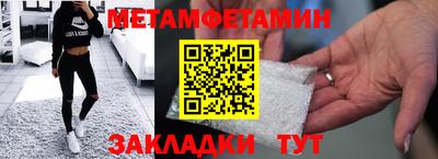 мяу мяу кристалл Славянск-на-Кубани