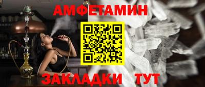 мяу мяу кристалл Славянск-на-Кубани