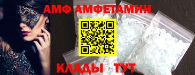 мяу мяу кристалл Славянск-на-Кубани