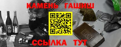 мяу мяу кристалл Славянск-на-Кубани
