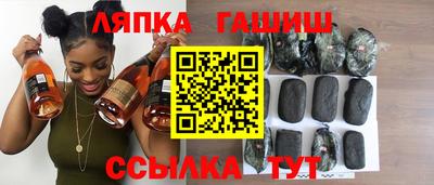 метамфетамин Сланцы