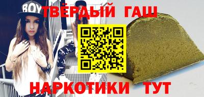 метамфетамин Сланцы