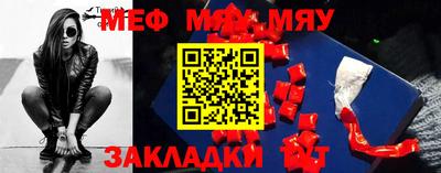 метамфетамин Сланцы