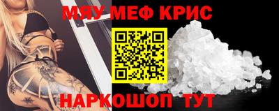 mdpv Славгород