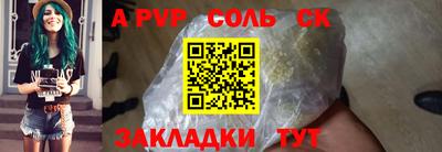 mdpv Славгород
