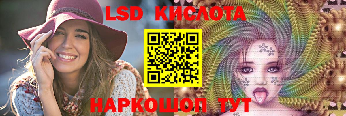 Лсд 25 экстази ecstasy  Вход с VPN  Орехово-Зуево 