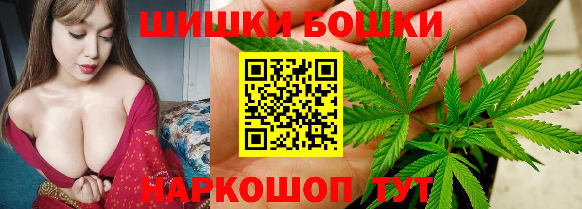 МАРИХУАНА Amnesia  Вход с VPN  Орехово-Зуево  Марихуана Ganja  Канабис Bruce Banner  Шишки марихуана семена 