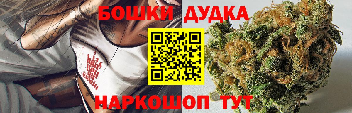Марихуана конопля Орехово-Зуево